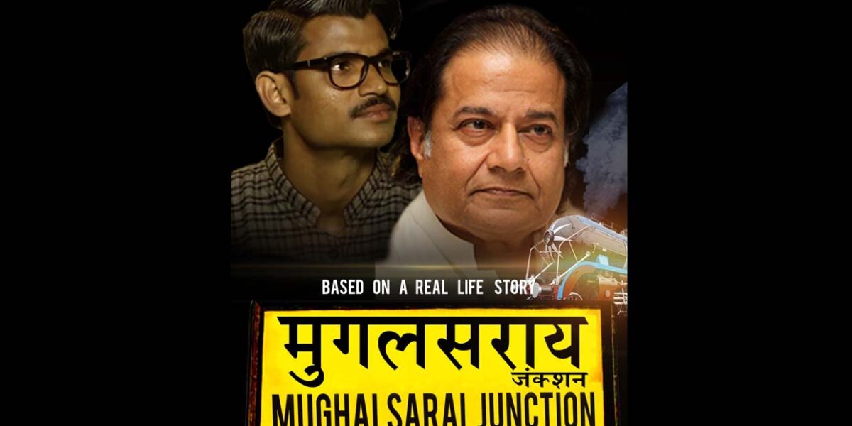 Mughalsarai Junction is all set to release on 25th Sep