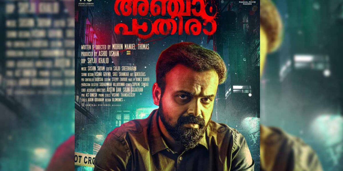 Reliance Entertainment Ashiq Usman Productions and AP International come together for the Hindi Remake of Malayalam Crime Thriller Anjaam Pathiraa
