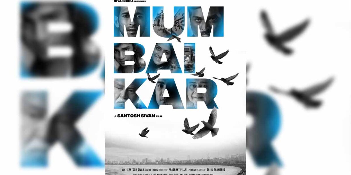 Bombay Film Production SS Rajamoulia nd Karan Johar launch Santosh Sivan's Mumbaikar poster